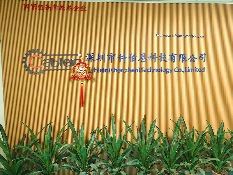 中国 Cablein Technology Co., Ltd. 企業紹介